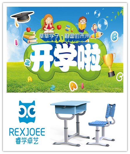 開學啦！睿學卓藝與和平路小學和漸德小學一起迎接新學期