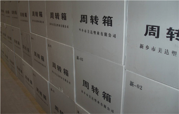 哪些性能決定了中空板周轉(zhuǎn)箱能夠重復(fù)使用？