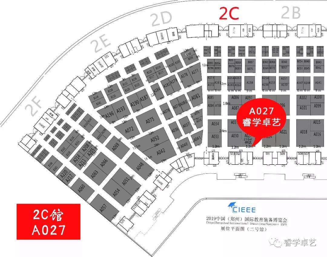 2019年第二屆中國(guó)（鄭州）.教育裝備博覽會(huì)兩天后開(kāi)始！