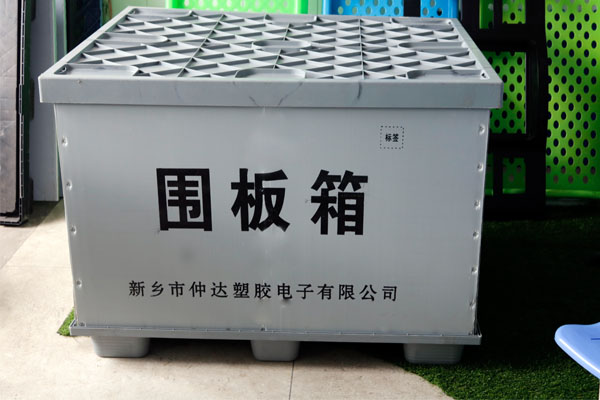 中空板周轉(zhuǎn)箱優(yōu)勢多樣，倍受歡迎！