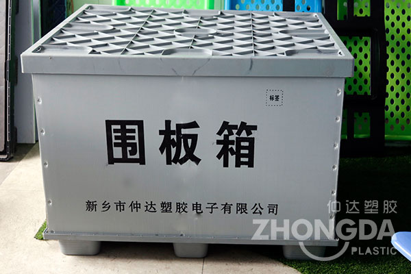 中空板周轉(zhuǎn)箱的優(yōu)點(diǎn)有哪些？-中空板廠家