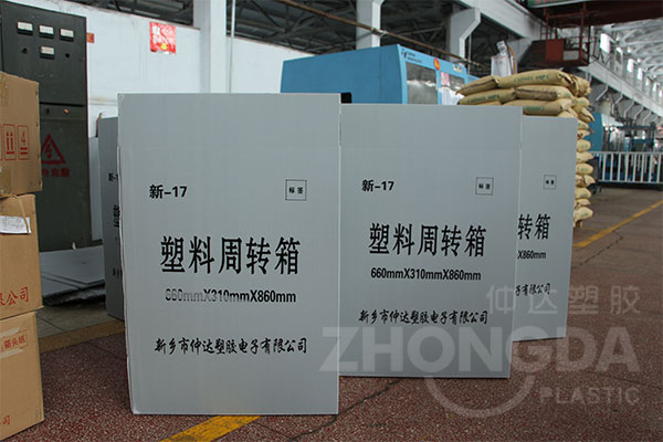 折疊中空板周轉(zhuǎn)箱和傳統(tǒng)紙箱區(qū)別和優(yōu)勢在哪里？